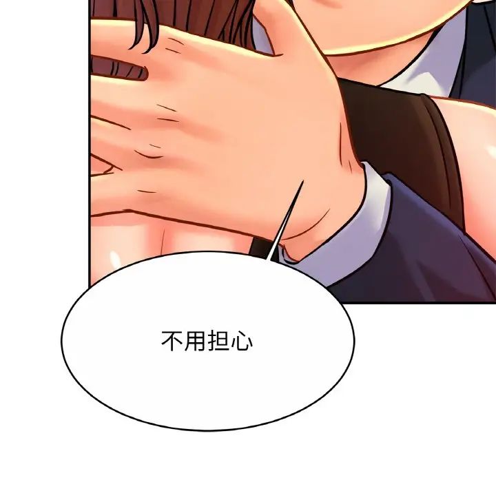 44P - 相亲相爱一家人/亲密一家人