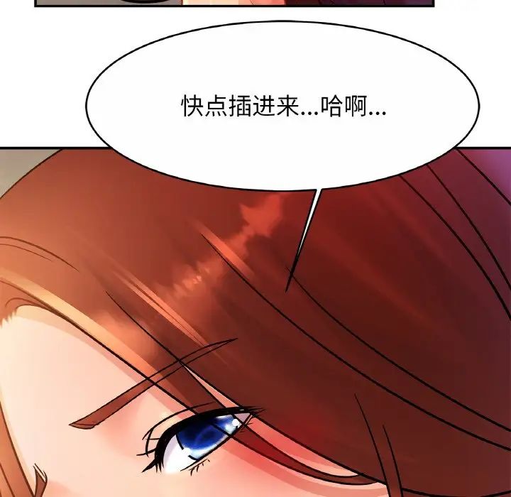 60P - 相亲相爱一家人/亲密一家人