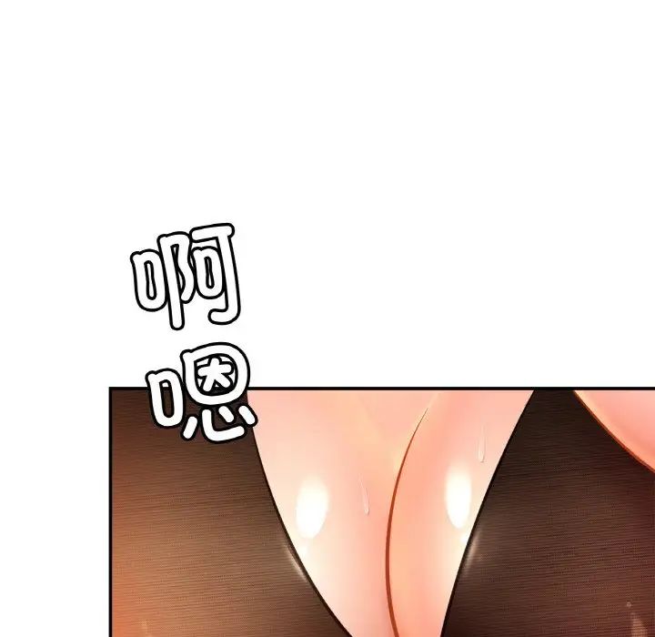 65P - 相亲相爱一家人/亲密一家人