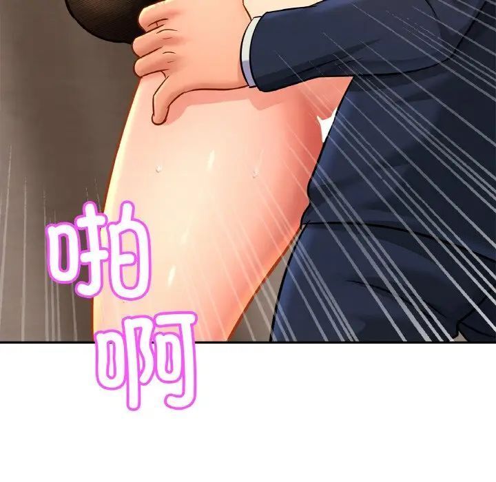 76P - 相亲相爱一家人/亲密一家人