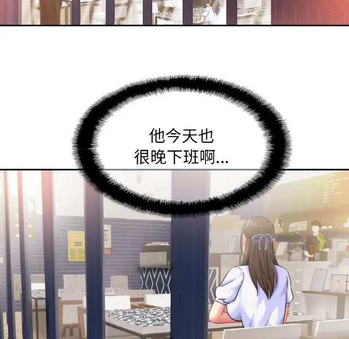 8P - 相亲相爱一家人/亲密一家人