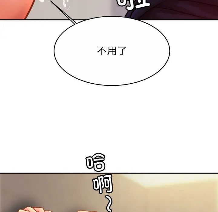 95P - 相亲相爱一家人/亲密一家人