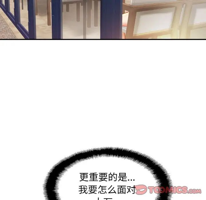 9P - 相亲相爱一家人/亲密一家人