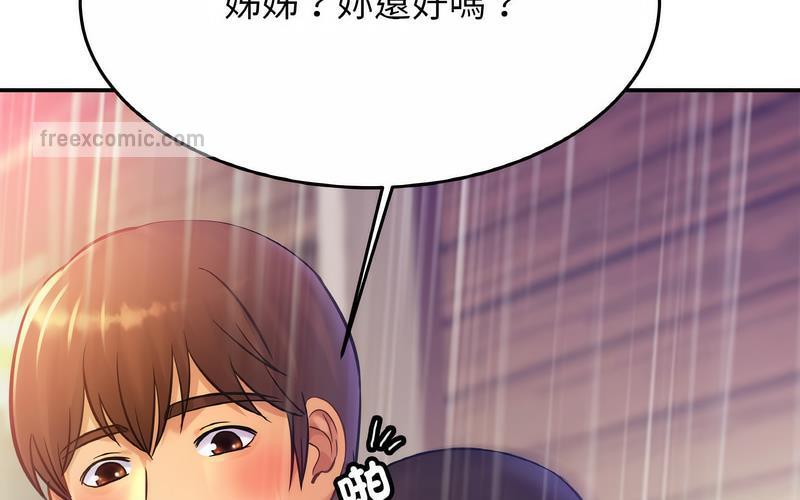 100P - 相亲相爱一家人/亲密一家人