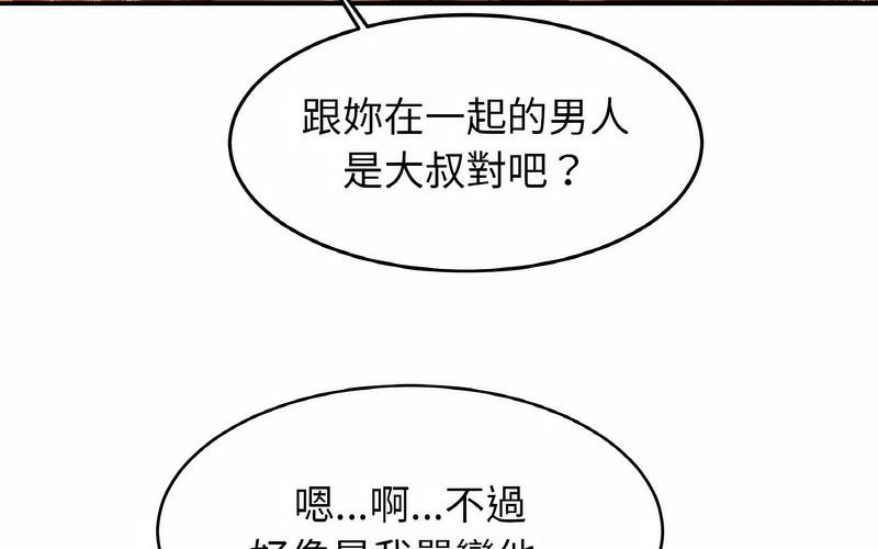 11P - 相亲相爱一家人/亲密一家人