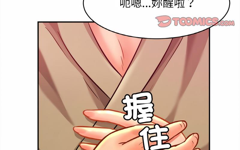 131P - 相亲相爱一家人/亲密一家人