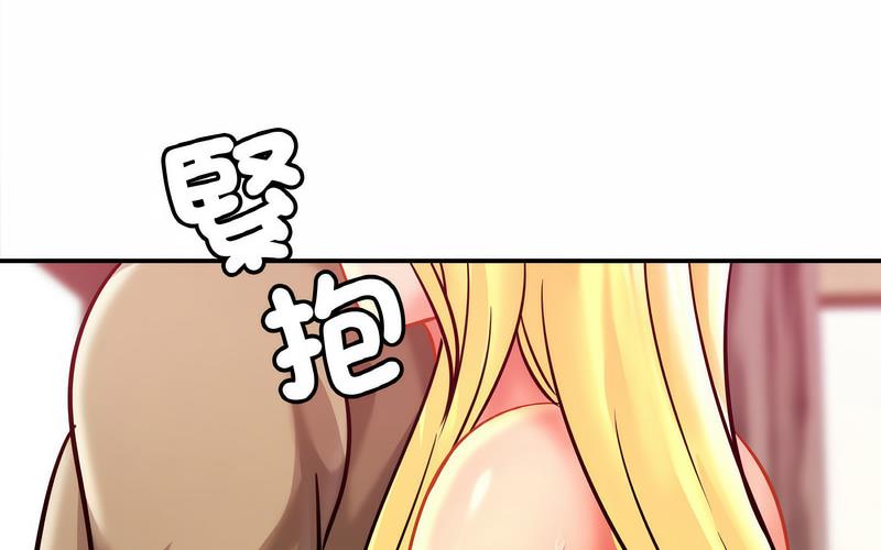 134P - 相亲相爱一家人/亲密一家人