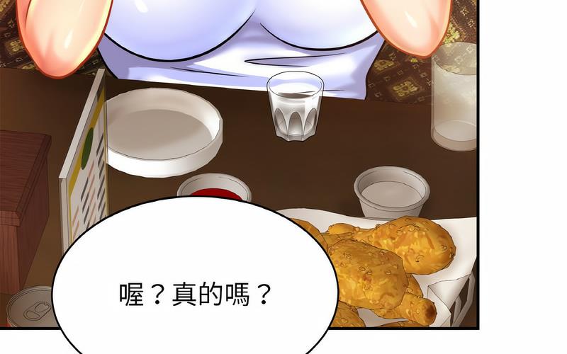 14P - 相亲相爱一家人/亲密一家人