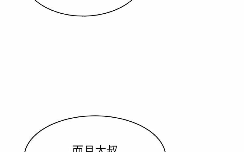 15P - 相亲相爱一家人/亲密一家人