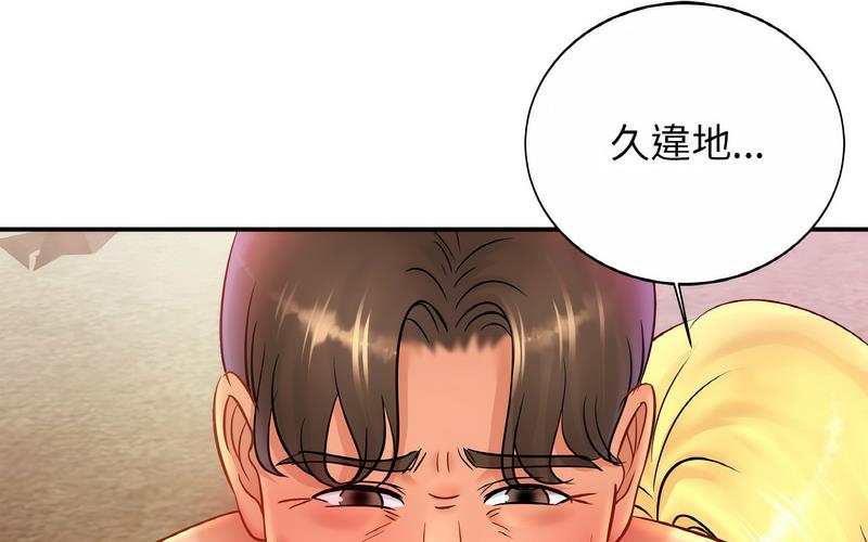 162P - 相亲相爱一家人/亲密一家人
