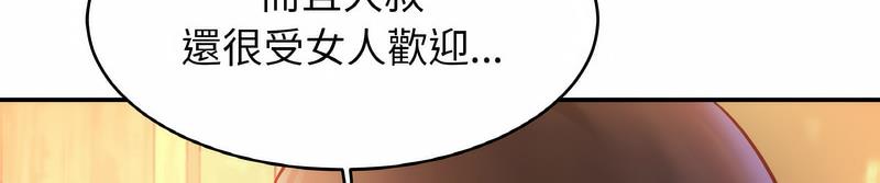 16P - 相亲相爱一家人/亲密一家人