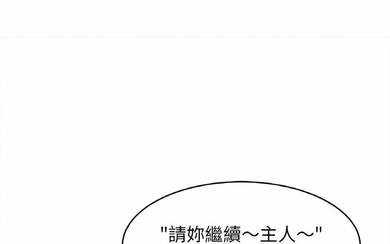 192P - 相亲相爱一家人/亲密一家人