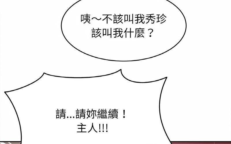 201P - 相亲相爱一家人/亲密一家人