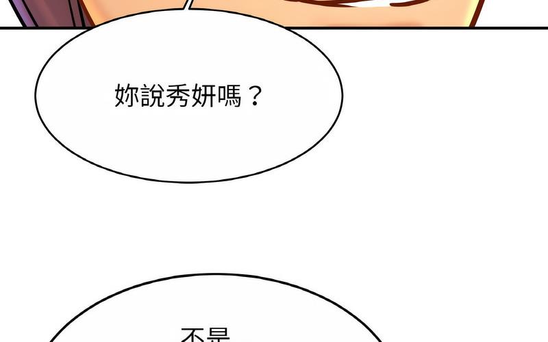 36P - 相亲相爱一家人/亲密一家人