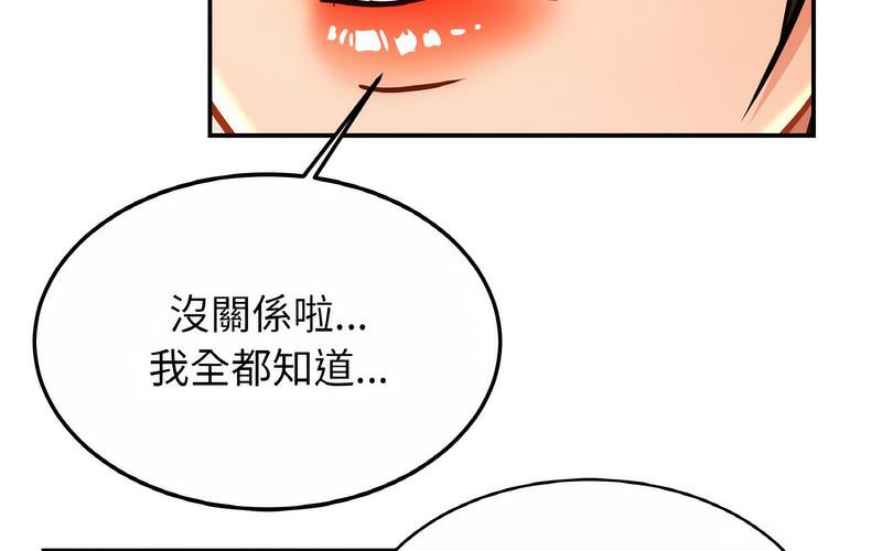 39P - 相亲相爱一家人/亲密一家人
