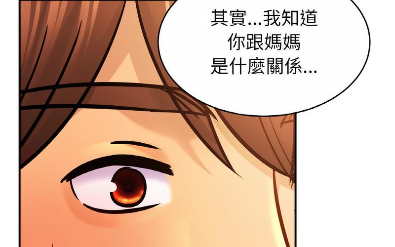 40P - 相亲相爱一家人/亲密一家人