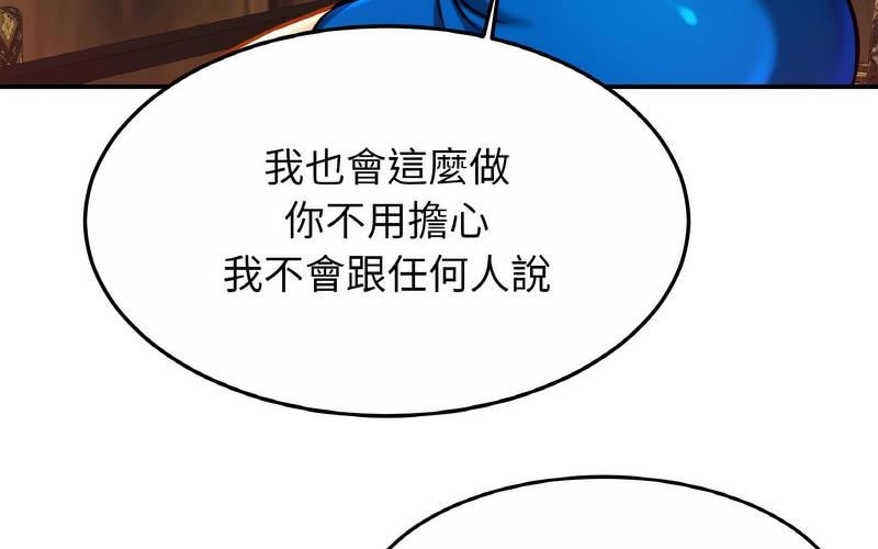 44P - 相亲相爱一家人/亲密一家人