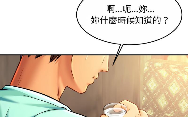 45P - 相亲相爱一家人/亲密一家人