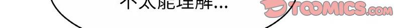 52P - 相亲相爱一家人/亲密一家人
