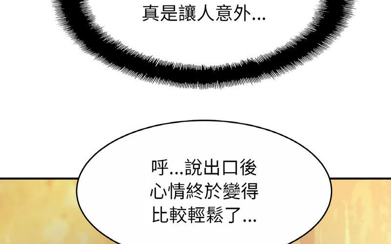 63P - 相亲相爱一家人/亲密一家人