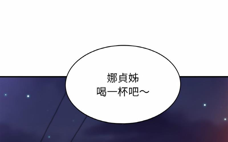 6P - 相亲相爱一家人/亲密一家人