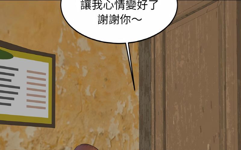 75P - 相亲相爱一家人/亲密一家人