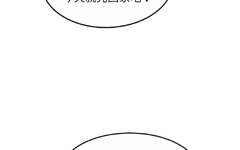 77P - 相亲相爱一家人/亲密一家人