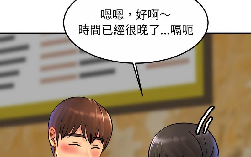 78P - 相亲相爱一家人/亲密一家人