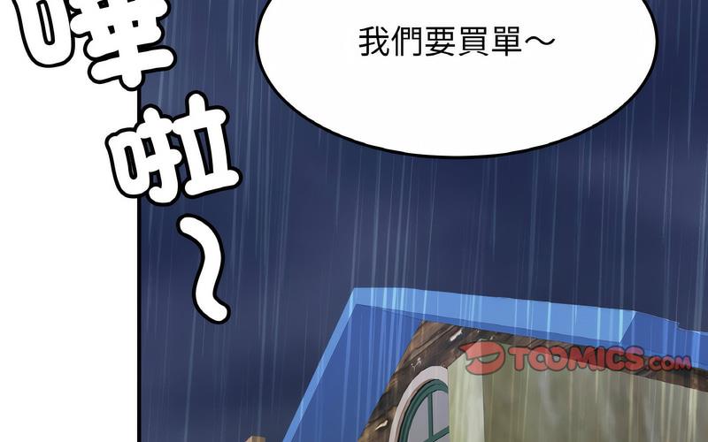 81P - 相亲相爱一家人/亲密一家人