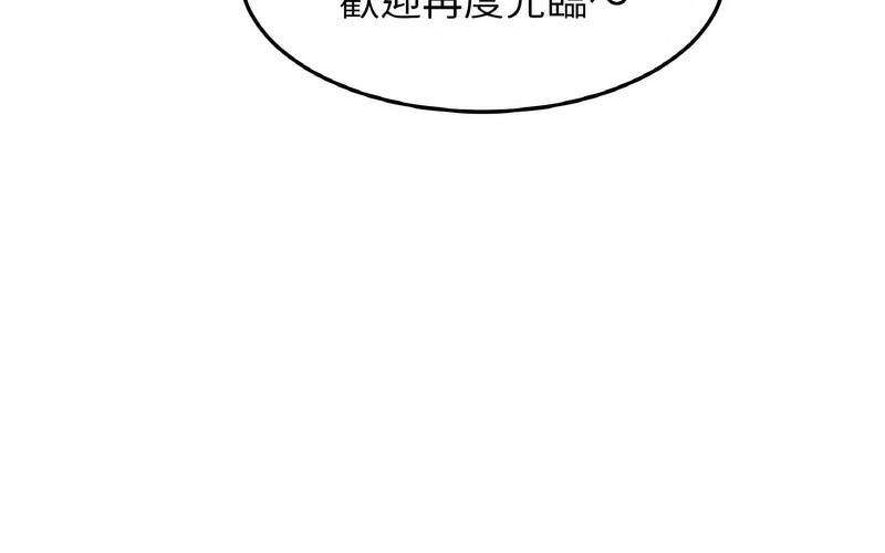 83P - 相亲相爱一家人/亲密一家人