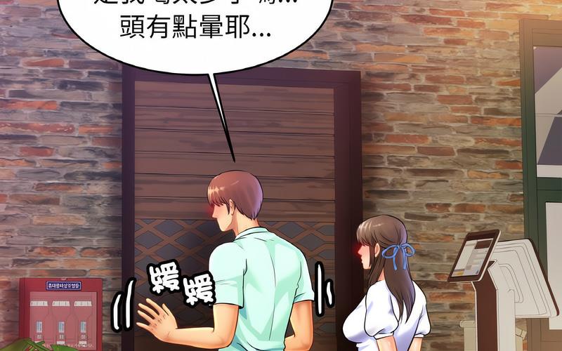 85P - 相亲相爱一家人/亲密一家人
