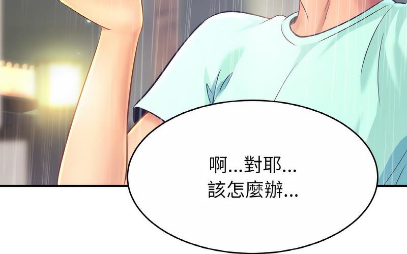 90P - 相亲相爱一家人/亲密一家人