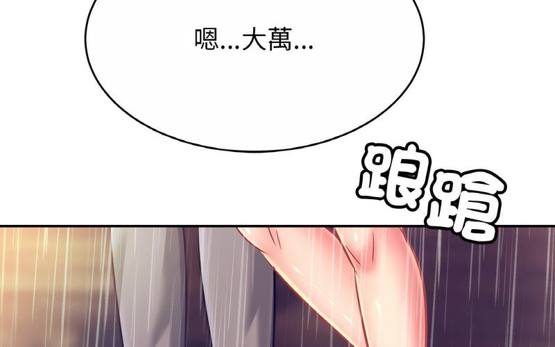 94P - 相亲相爱一家人/亲密一家人