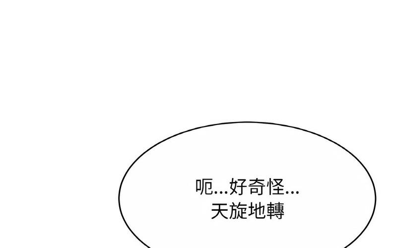 96P - 相亲相爱一家人/亲密一家人