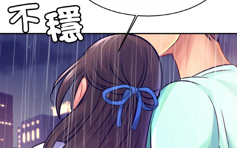 97P - 相亲相爱一家人/亲密一家人
