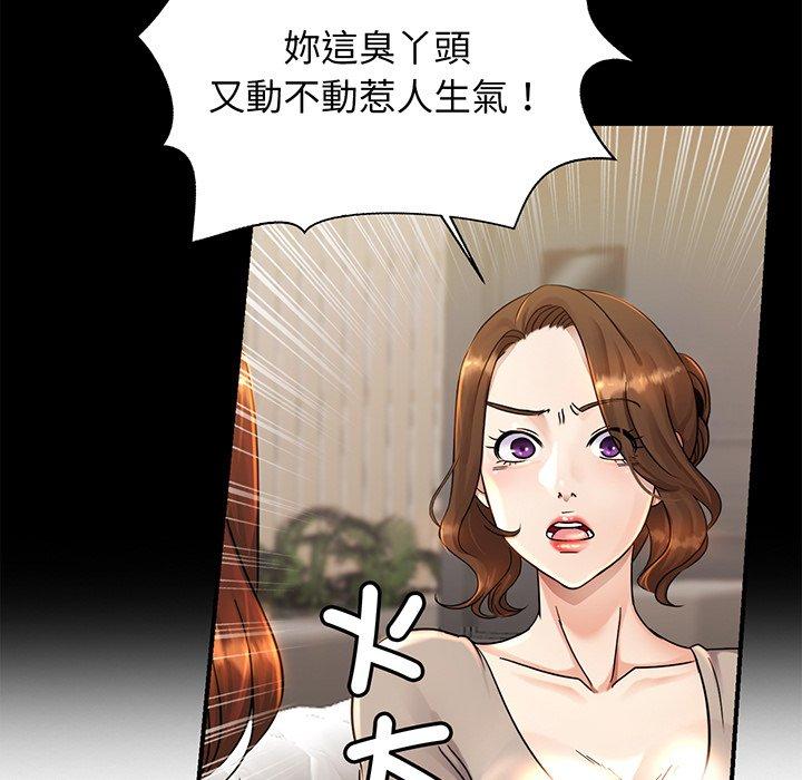 111P - 相亲相爱一家人/亲密一家人