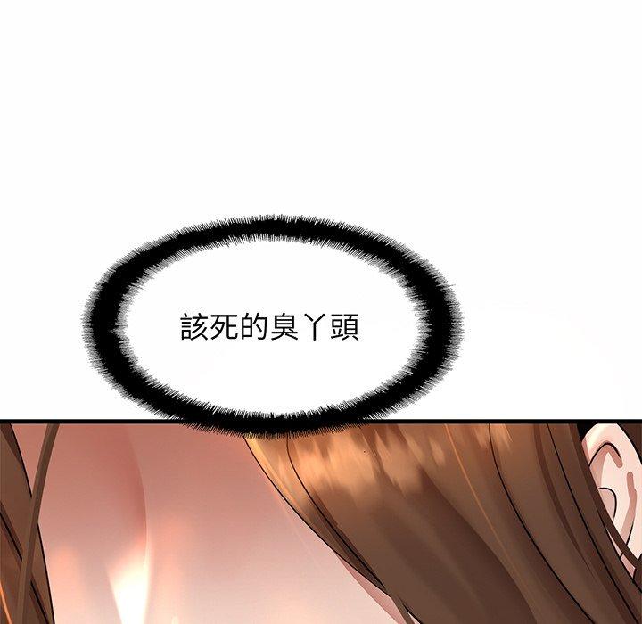 115P - 相亲相爱一家人/亲密一家人