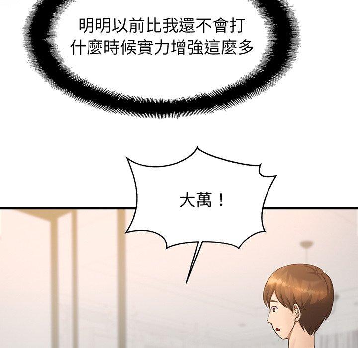 117P - 相亲相爱一家人/亲密一家人