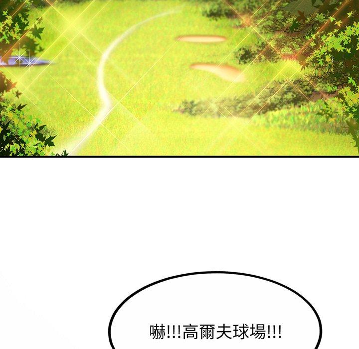 124P - 相亲相爱一家人/亲密一家人