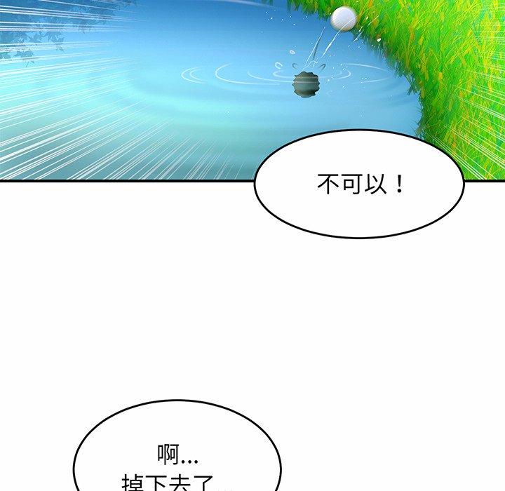 148P - 相亲相爱一家人/亲密一家人