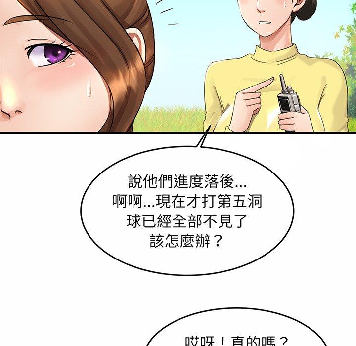151P - 相亲相爱一家人/亲密一家人