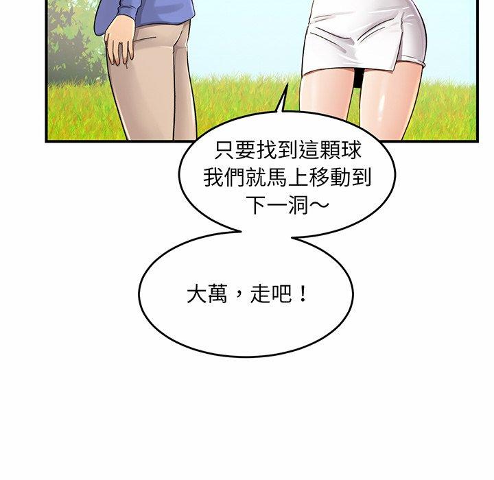153P - 相亲相爱一家人/亲密一家人