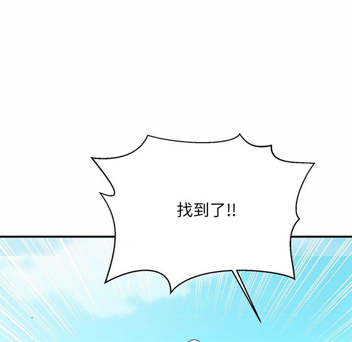 170P - 相亲相爱一家人/亲密一家人