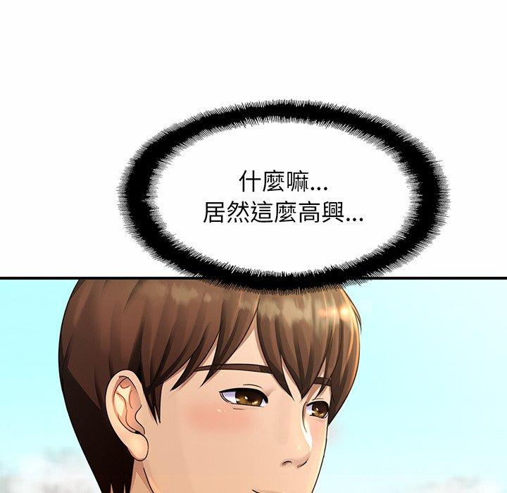 176P - 相亲相爱一家人/亲密一家人
