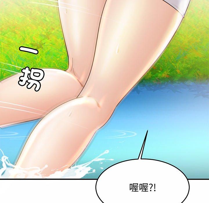 181P - 相亲相爱一家人/亲密一家人