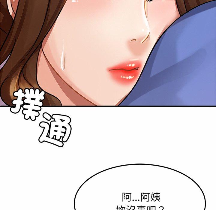 187P - 相亲相爱一家人/亲密一家人