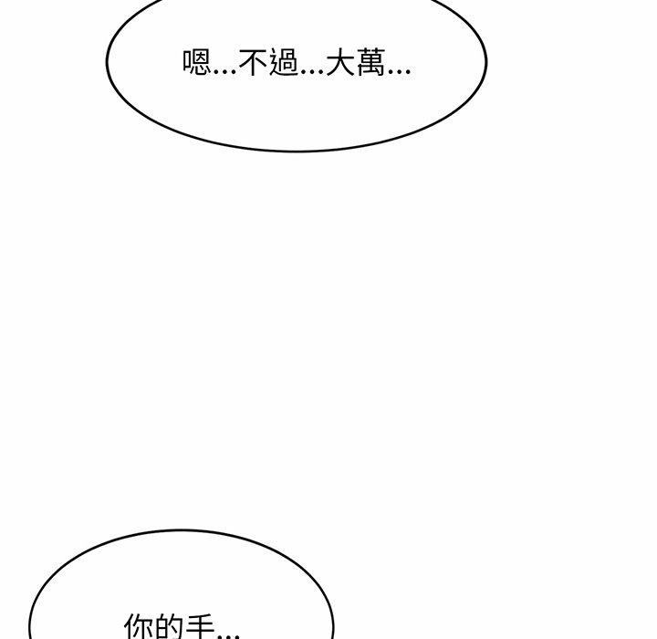 189P - 相亲相爱一家人/亲密一家人