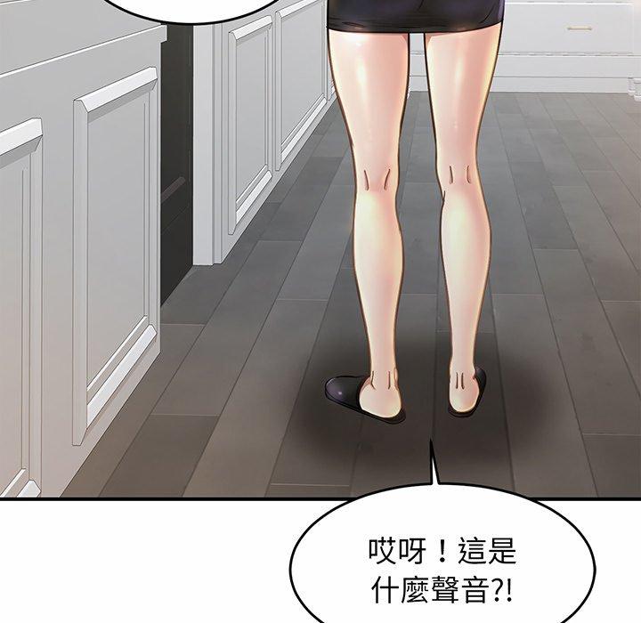 18P - 相亲相爱一家人/亲密一家人