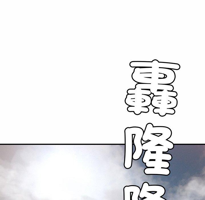 201P - 相亲相爱一家人/亲密一家人