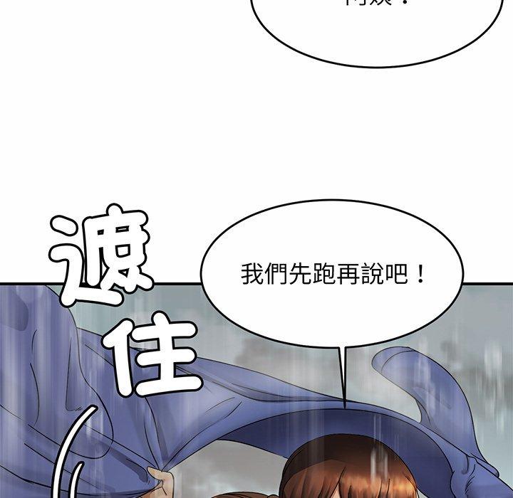208P - 相亲相爱一家人/亲密一家人
